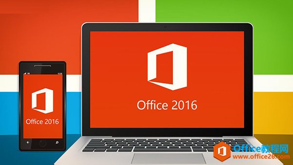 Office 2016下载官网，权威渠道获取最新办公软件