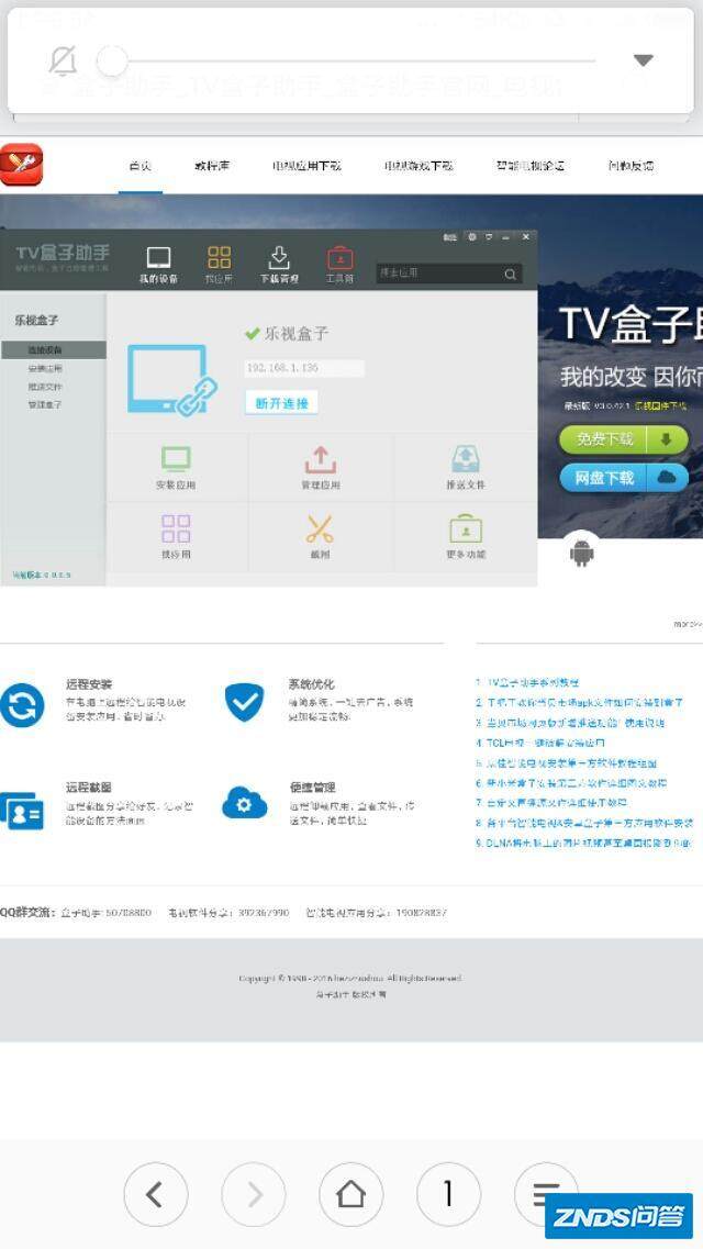 秀宝盒子的探索之旅，一键下载，收藏与分享你的珍宝