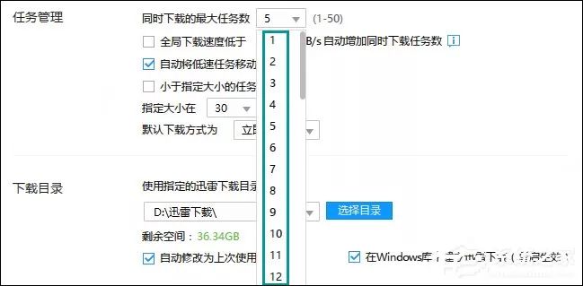 迅雷下载番号内容敏感，警惕低俗内容的传播与应对之道