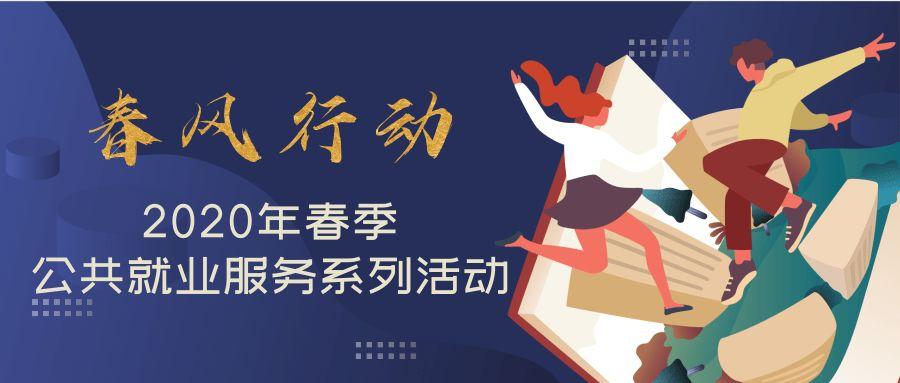 江阴市招聘最新动态与职业机会展望