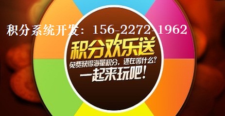 百川积分商城最新动态全面解读