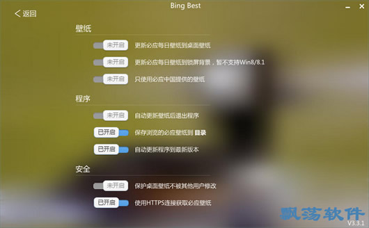 Bingx下载的深度探讨