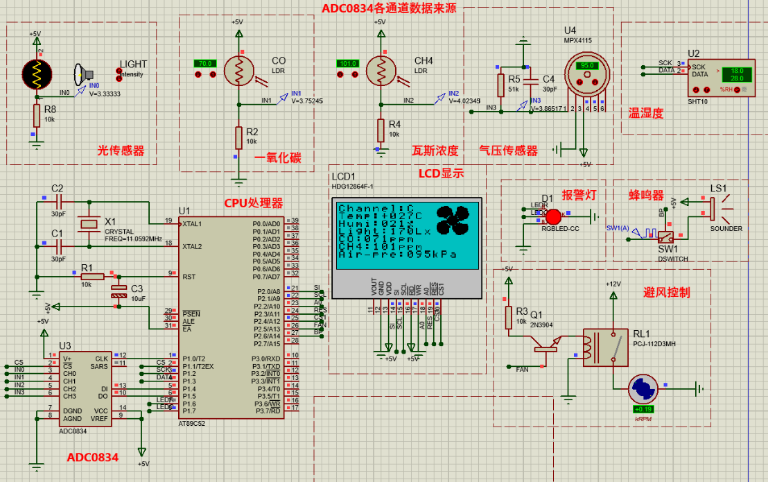 Proteus 7.8破解版下载，违法行为警示