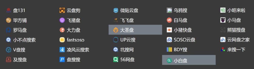 聚合支付下载，一站式支付解决方案引领新时代