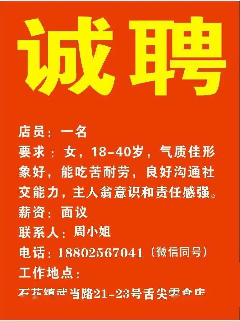 胶州护士招聘最新信息及其社会影响分析