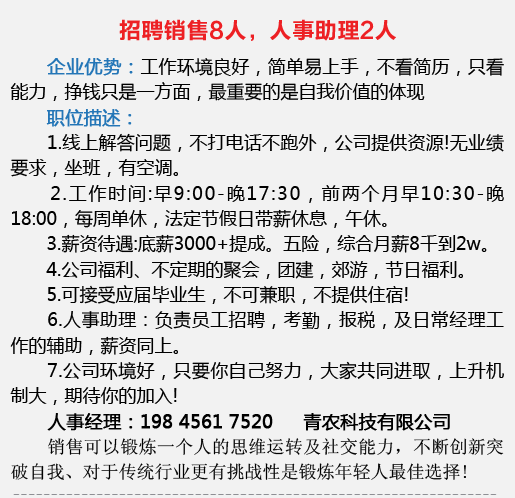 伊春信息网招聘网最新招聘动态深度解读