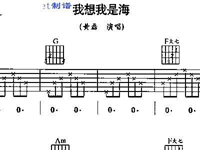 音乐探寻之旅，我想我是海mp3下载，畅游音乐海洋