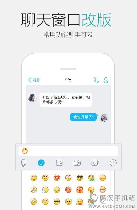 扣扣旧版本下载，回顾历史，探索变迁