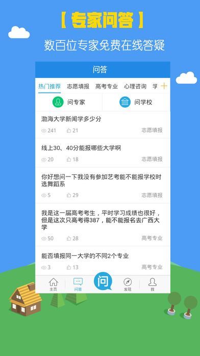 掌上秘书下载，移动办公新时代之选