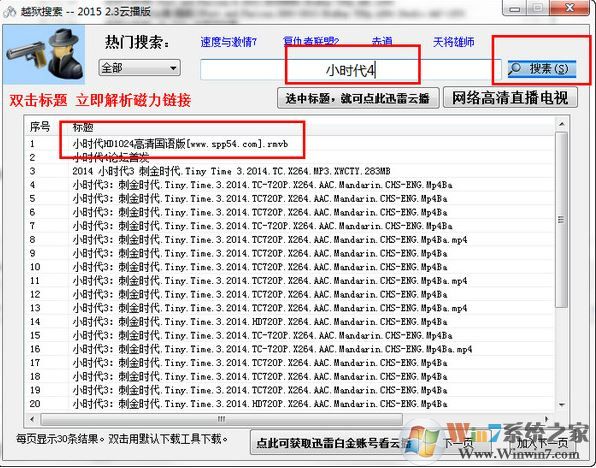 越狱搜索软件下载违法犯罪问题探讨，法律风险与道德伦理的交织纠葛