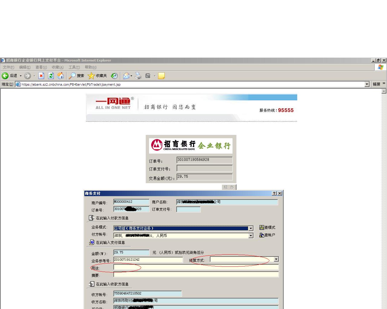 桌面控件下载，电脑效率提升的关键步骤