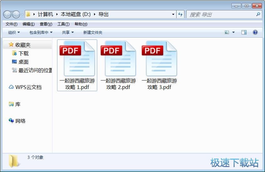 PDF文件下载网，数字时代的资源宝库探索