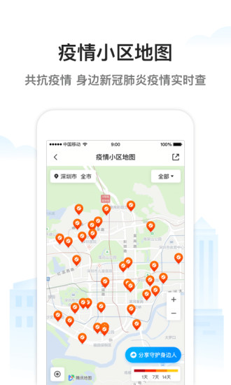 地图下载应用程序，开启现代导航新纪元