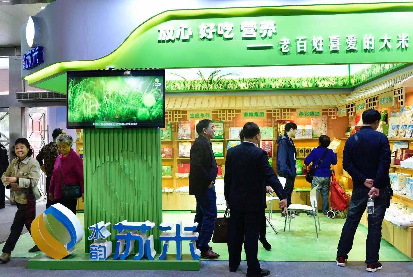 最新大米国家质量标准，粮食安全与品质的守护基石