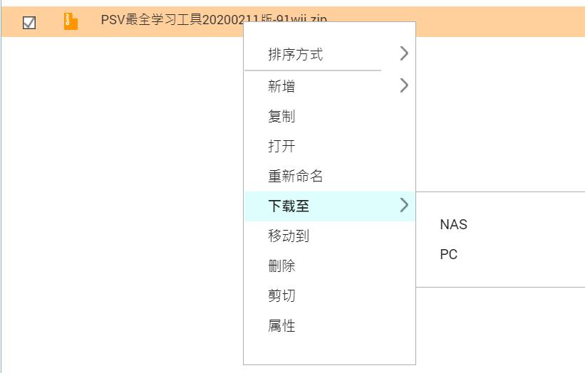 网盘下载指南，如何轻松下载网盘内容？