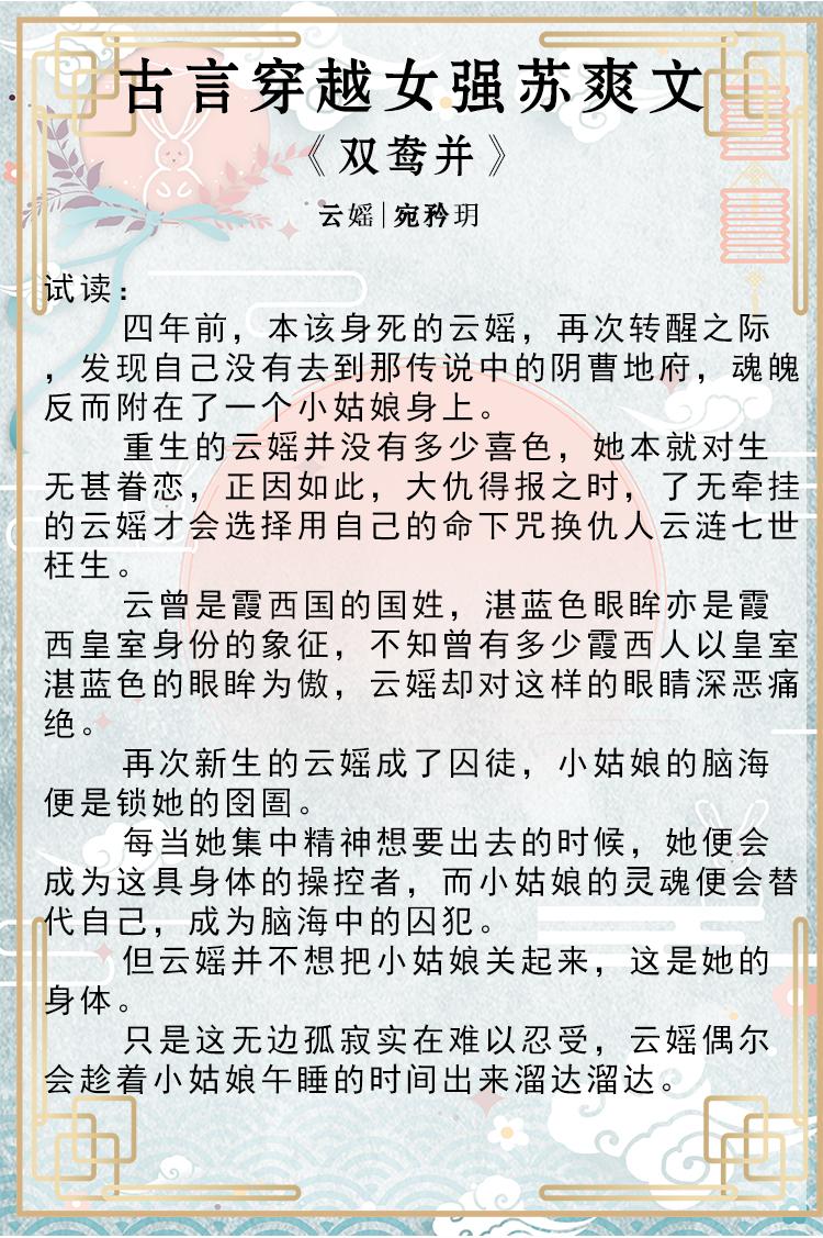 特工傻妃，完整版阅读与TXT下载