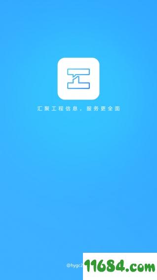 工巨下载，数字时代的极速下载新体验