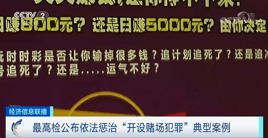 警惕赌场犯罪，深入了解与防范下载风险的重要性