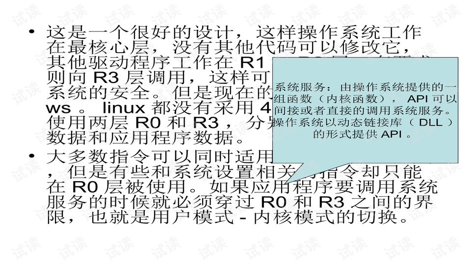 SSDT下载指南详解