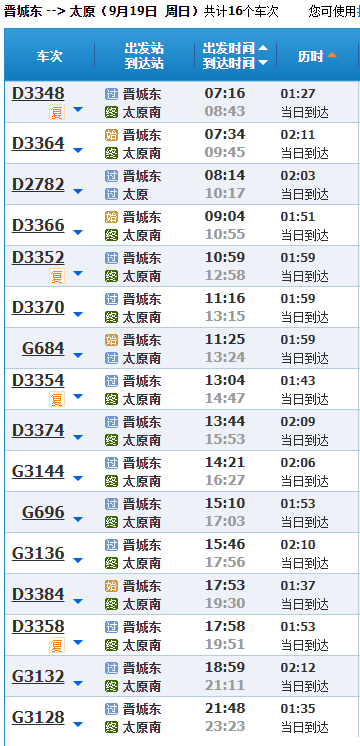 じ☆乄镎ve雨