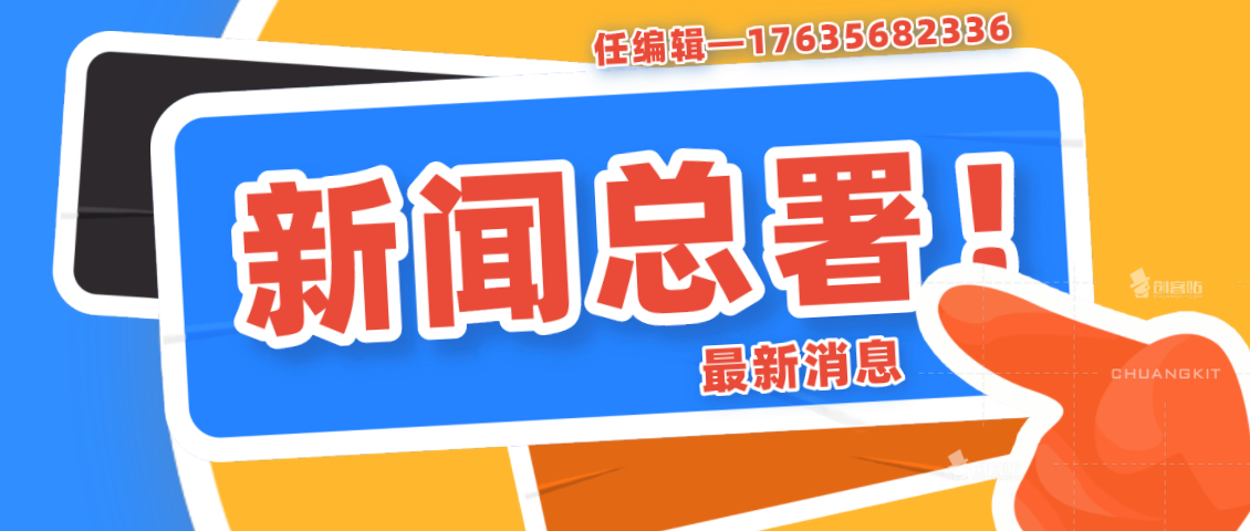 东凤公司司机招聘最新消息发布