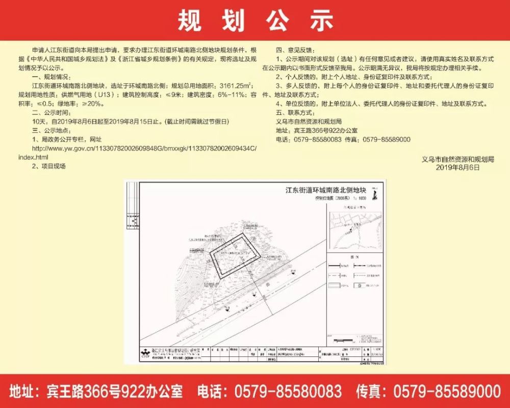 探讨获取最新永久更新地址的方法——以19ise为例