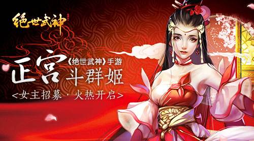 绝世武神净无痕，震撼佳作下载指南