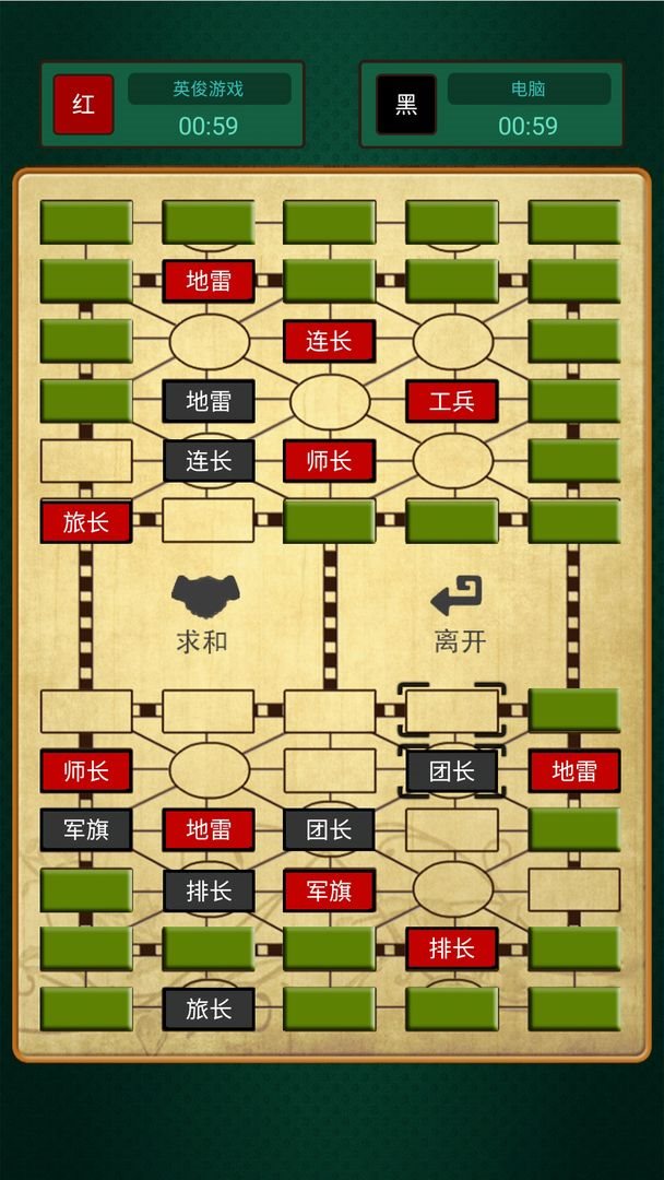 军棋棋盘的下载与体验，策略与智慧的博弈之战