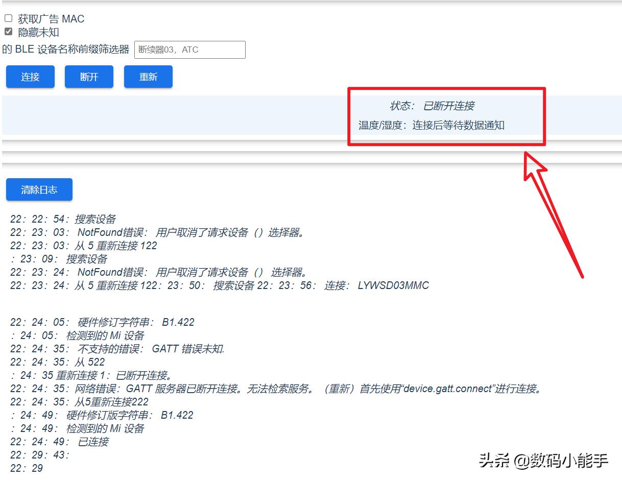 温度计安卓版中文版下载，实用应用介绍与体验分享