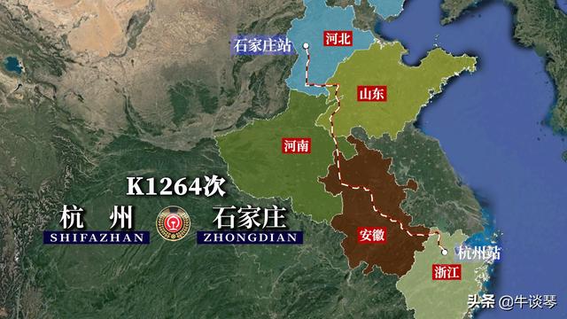 K1264次列车时刻表最新版详解