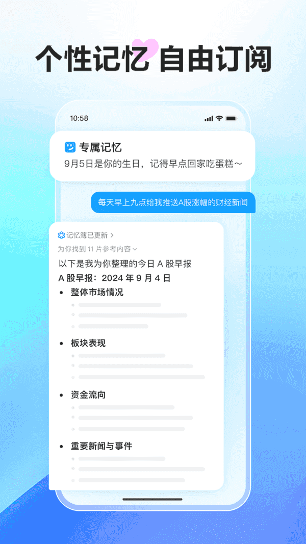 伟文标记App下载指南，官方下载教程