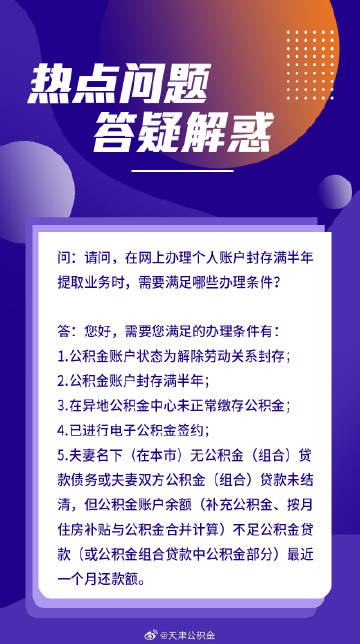 社会变革中的挑战与机遇，最新热点问题探讨