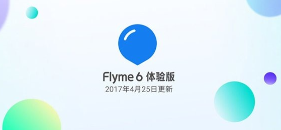 Flyme 6最新版本深度解析，功能特性一览