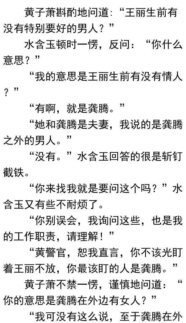 官道天骄，权力与荣耀征途的TXT全集下载探索