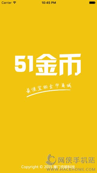 数字时代下的新商业模式探索，以51卖下载为例