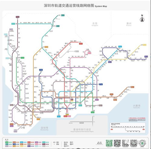 深圳地铁图最新动态深度解读