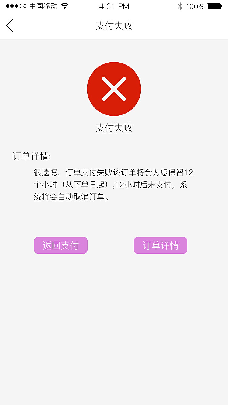 假付款下载现象深度解析，风险与应对策略探究