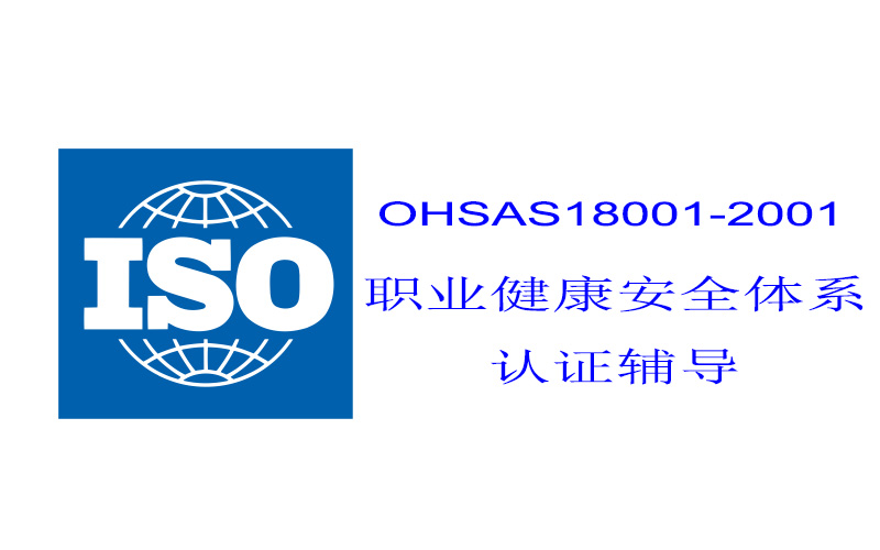 ISO 22000最新版，食品安全管理体系的全面革新