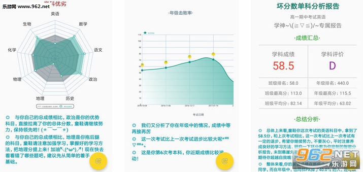 坏分数最新版plus，挑战与机遇的交织