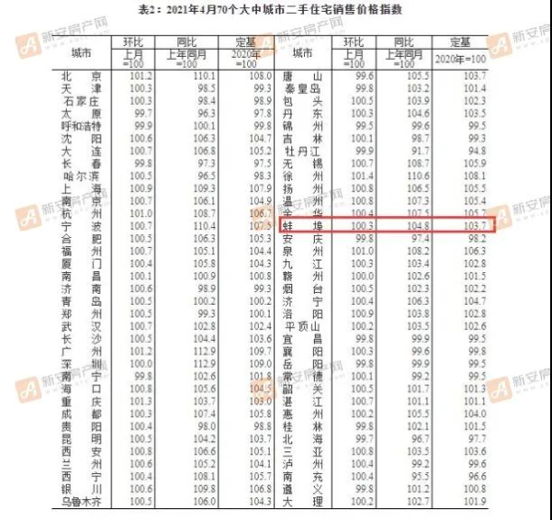 苍南最新各局调整2017，深度解读与前瞻展望