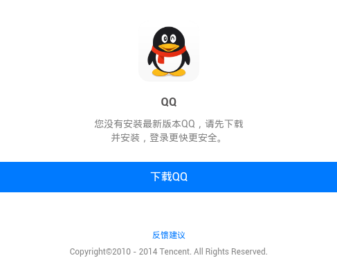 网页版QQ，不下载，更便捷与优势的探索