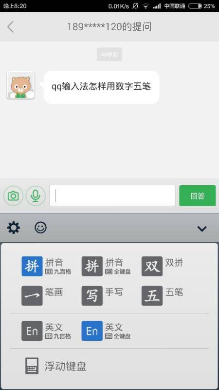 九字键盘下载，开启移动输入新纪元