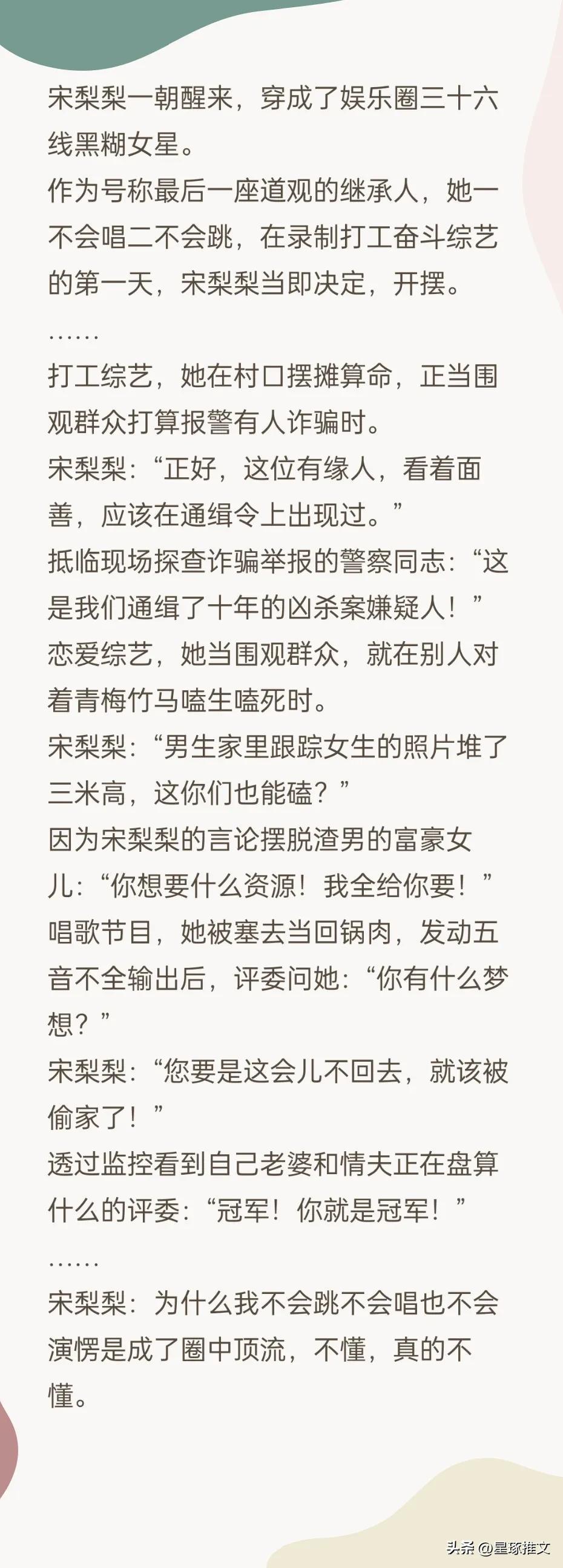 枭宠小说下载，网络文学的魅力探索