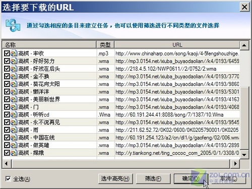 手机迅雷，批量下载与管理，高效掌控你的下载任务