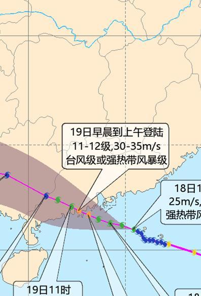 台风最新动态，路径、影响及应对指南