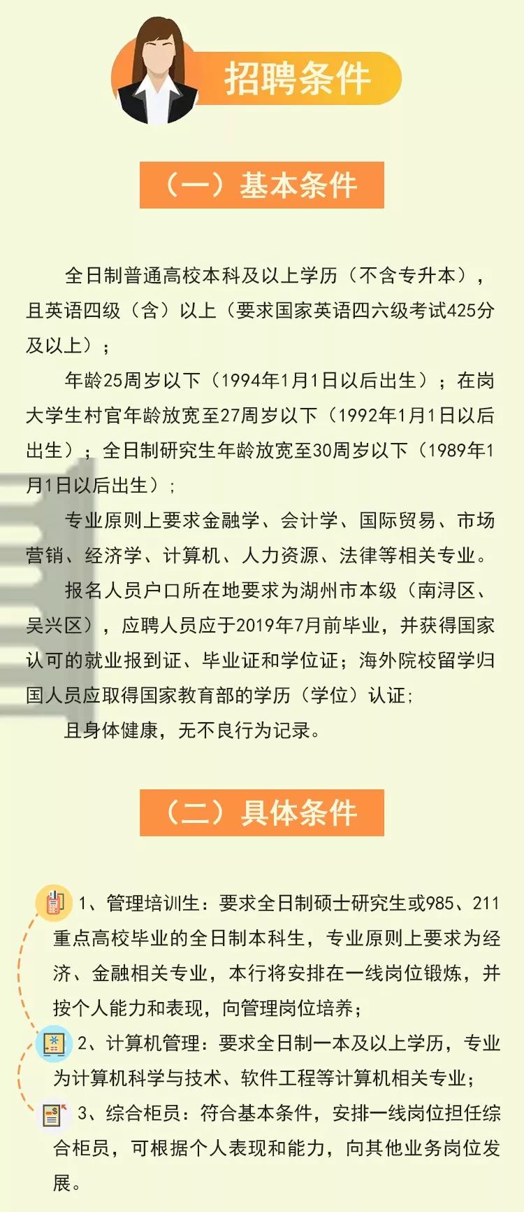 兴化人才网最新招聘信息汇总