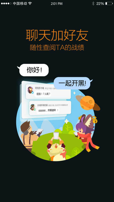 对局先知下载，游戏策略与智慧的导航器指南