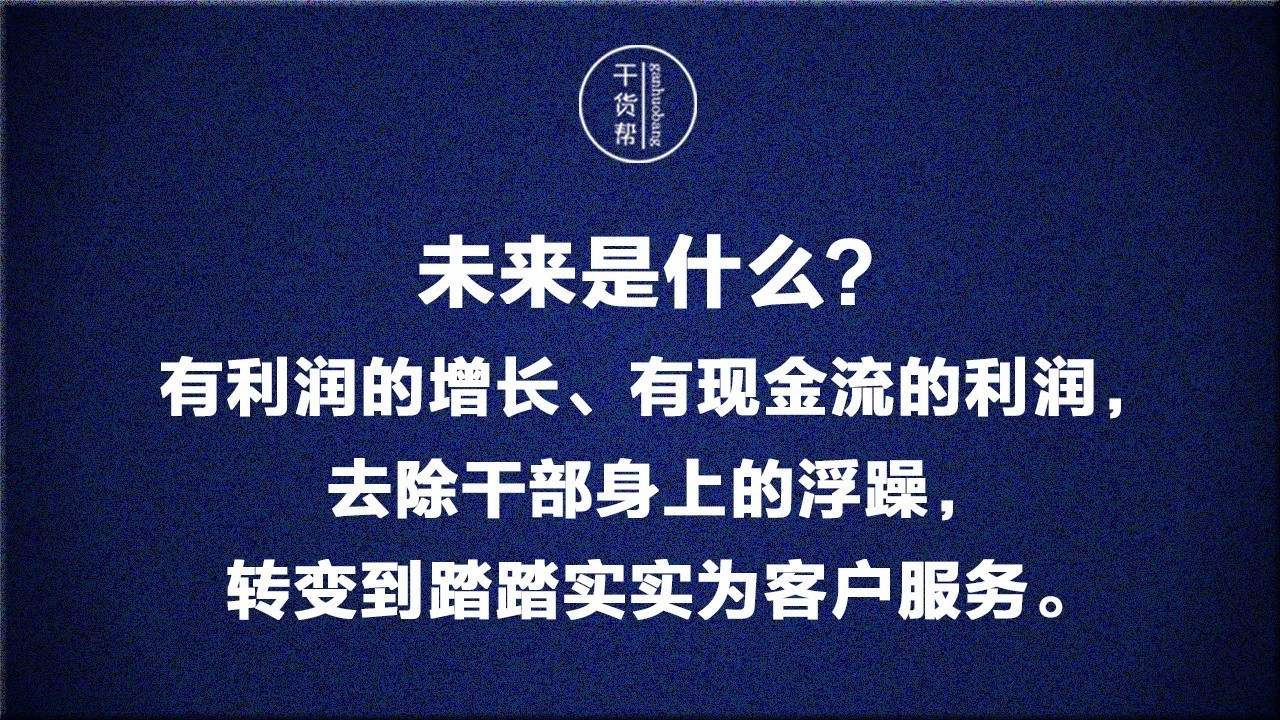 最新管理经典语句荟萃，现代管理核心智慧解读