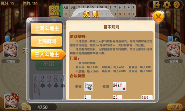 申城棋牌，体验最纯粹的棋牌娱乐下载