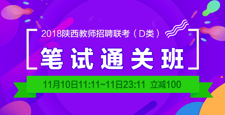 嘉禾学校最新招聘信息及其影响力分析